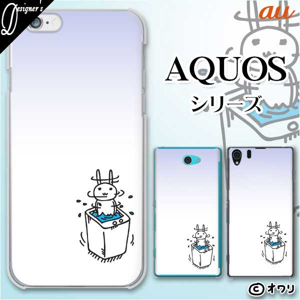 au  AQUOS sense7 SHG10 / wish SHG06 / sense6 SHG05 / zero6 SHG04 /...