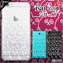 au ケース 【BASIO active SHG09 / arrows We FCG01 / GRATINA KYV48 / BASIO4 KYV47 / rafre KYV40 / Qua Phone QZ KYV44 / PX LGV33 / miraie f KYV39 / KYL23】 スマホ ケース ハード カバー : オワリ 「迫りくるネコ・白」 ホワイト スマホケース