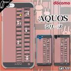 docomo ケース【AQUOS sense7 SH-53C /R7 SH-52C / wish2 SH-51C / sense6 SH-54B / R6 SH-51B / sense5G SH-53A】 スマホ ケース ハード カバー アクオス ドコモ デザイナーズ : オワリ 「エスカレーターとウサギ」 ピンク スマホケース