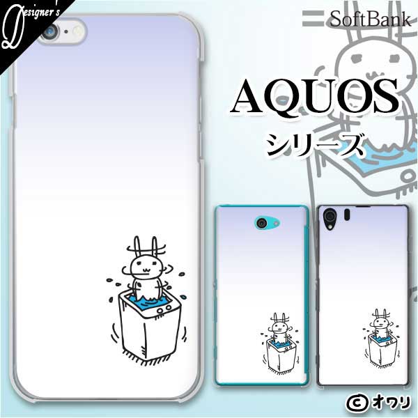 SoftBank AQUOS sense7 plus / R7 / zero6 / R6 / sense5G A004SH / zero ...