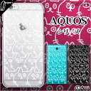 SoftBank 【AQUOS sense7 plus / R7 / zero6 / R6 / sense5G A004SH / zero 5G basic A002SH / R5G 908SH / zero2】 スマホ カバー ケース ハード アクオス フォン クリスタル ソフトバンク デザイナーズ : オワリ 「迫りくるネコ・白」 ホワイト スマホケース