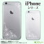 Apple ޥۥiPhone 14 / Plus / Pro / Pro Max / 13 / 12 / SE / 11 / XS / XR / X / 8 ե륨å1 ޡå  ޥ  ϡ С åץ ե docomo ɥ au եȥХ