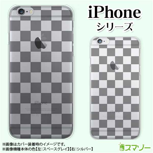 樂天商城 - Apple スマホケース【iPhone 14 / Plus / Pro / Pro Max / 13 / 12 / SE / 11 / XS / XR / X / 8】 パターン01 黒 格子柄 大人かわいい スマホ ケース ハード カバー アップル アイフォン docomo ドコモ au ソフトバンク