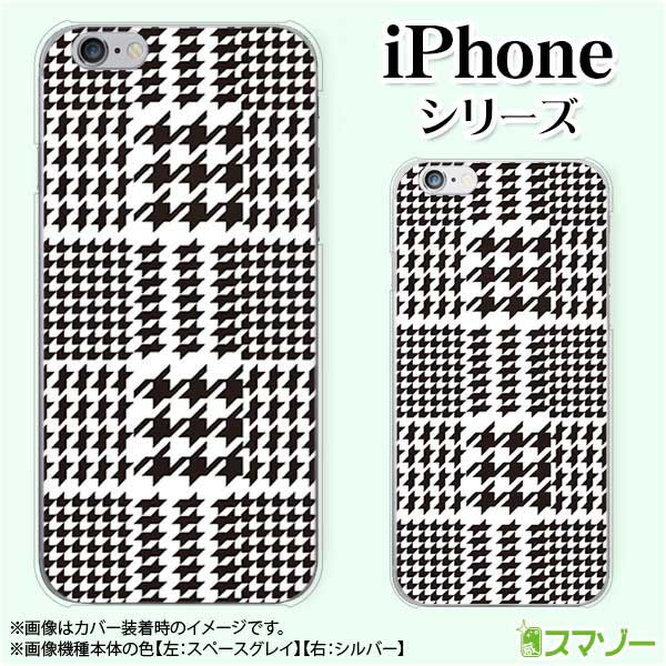 Apple ޥۥiPhone 14 / Plus / Pro / Pro Max / 13 / 12 / SE / 11 / XS / XR / X / 8 Ļ  磻 ϡ åץ ե docomo  ɥ au  եȥХ