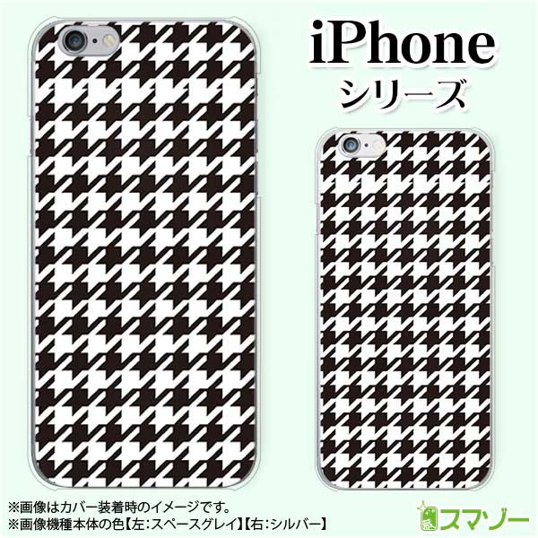 Apple ޥۥiPhone 14 / Plus / Pro / Pro Max / 13 / 12 / SE / 11 / XS / XR / X / 8 Ļ2  磻 ϡ åץ ե docomo  ɥ au  եȥХ