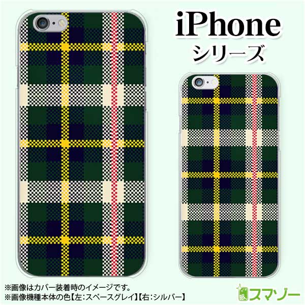乐天商城 - Apple スマホケース【iPhone 14 / Plus / Pro / Pro Max / 13 / 12 / SE / 11 / XS / XR / X / 8】 ニットチェック 緑 白 黄色 カワイイ ハード アップル アイフォン docomo ケース ドコモ au ケース ソフトバンク