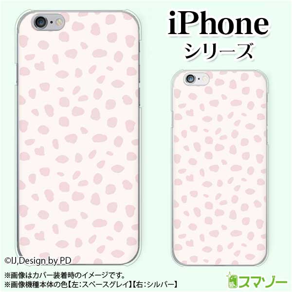 樂天商城 - Apple スマホケース【iPhone 14 / Plus / Pro / Pro Max / 13 / 12 / SE / 11 / XS / XR / X / 8】 ヒョウ 豹柄 レオパ 白 ホワイトパンサー カワイイ ハードケースカバー アップル アイフォン docomo ドコモ au ソフトバンク