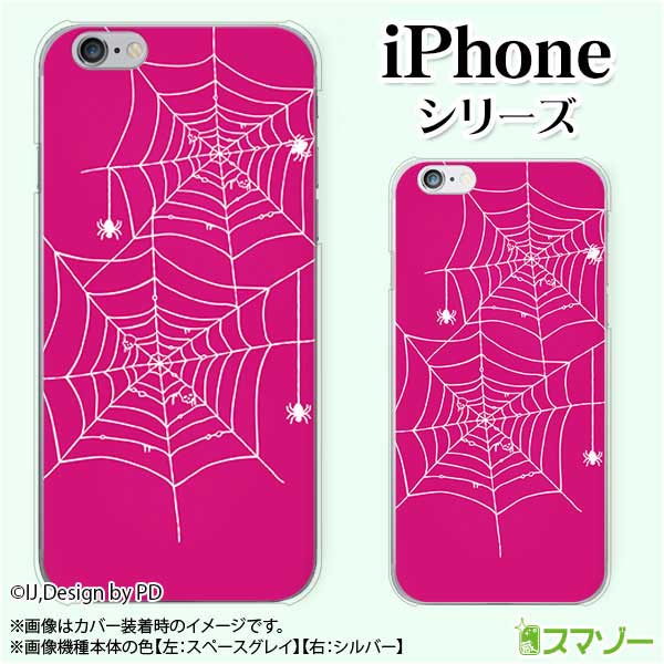 楽天市場】PINK SPIDER 13の通販
