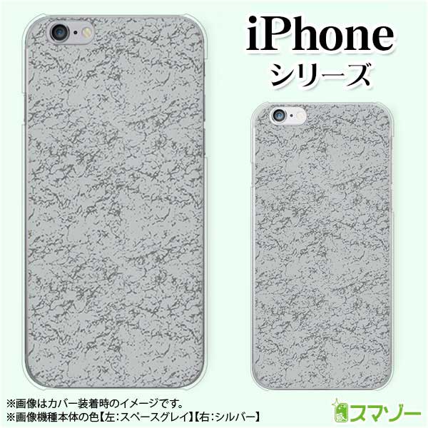 樂天商城 - Apple スマホケース【iPhone 14 / Plus / Pro / Pro Max / 13 / 12 / SE / 11 / XS / XR / X / 8】 シンプルペーパー2 水色 グレー オシャレ アップル アイフォン docomo ケース ドコモ au ケース ソフトバンク