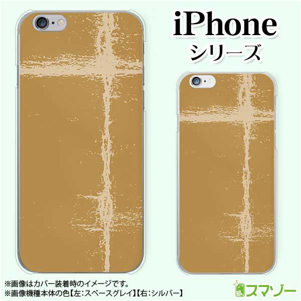 樂天商城 - Apple スマホケース【iPhone 14 / Plus / Pro / Pro Max / 13 / 12 / SE / 11 / XS / XR / X / 8】 シンプルペーパー7 ライン ライトブラウン 茶 オサレ ギャラクシー スマホカバー
