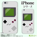 Apple スマホケース【iPhone 14 / Plus / Pro / Pro Max / 13 / 12 / SE / 11 / XS / XR / X / 8】 ゲームボーイ レトロ グレー cool ハードケースカバー アップル アイフォン docomo ケース ドコモ au ケース ソフトバンク