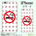 Apple スマホケース【iPhone 14 / Plus / Pro / Pro Max / 13 / 12 / SE / 11 / XS / XR / X ...