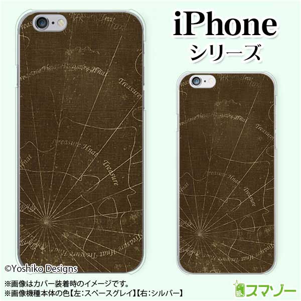 Apple スマホケース【iPhone 14 / Plus / Pro / Pro Max / 13 / 12 / SE / 11 / XS / XR / X / 8】 古地図 ブラウン アンティーク ハードケースカバー アップル アイフォン docomo ドコモ au ソフトバンク