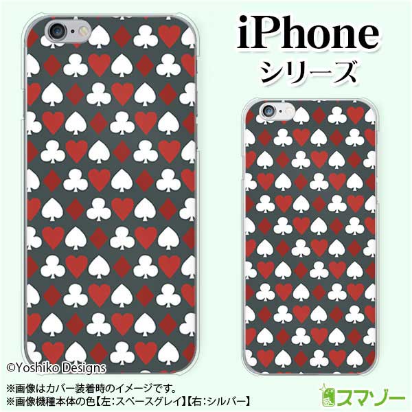 樂天商城 - Apple スマホケース【iPhone 14 / Plus / Pro / Pro Max / 13 / 12 / SE / 11 / XS / XR / X / 8】 パターン トランプ ブラウン エース スペード ハードケースカバー アップル アイフォン docomo ドコモ au ソフトバンク
