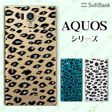 SoftBank 【AQUOS R2 706SH / R Compact 701SH / ea 605SH / R 604SH / Xx3 mini 603SH / Xx3 506SH】 レオパード デザイン ブラック ヒョウ柄 アニマル カワイイ スマホ ケース ハード カバー アクオス ソフトバンク