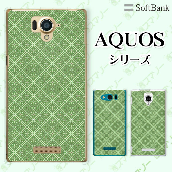 SoftBank 【AQUOS sense7 plus 