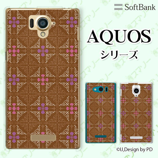 SoftBank 【AQUOS sense7 plus 