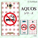 SoftBank 【AQUOS sense7 plus / R7 / zero6 / R6 / sense5G A004SH / zero 5G basic A...