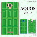 SoftBank 【AQUOS sense7 plus / R7 / zero6 / R6 / sense5G A004SH / zero 5G basic A002SH / R5G 908SH / zero2】 抹茶チョコ グリーン スイーツ チョコレート かわいい スマホ ケース ハード カバー アクオス ソフトバンク