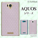 SoftBank 【AQUOS sense7 plus / R7 / zero6 / R6 / sense5G A004SH / zero 5G basic A002SH / R5G 908SH / zero2】 ドット 紫 パープル シャーベットカラー カワイイ スマホ ケース ハード カバー アクオス ソフトバンク