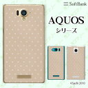SoftBank 【AQUOS sense7 plus / R7 / zero6 / R6 