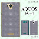 SoftBank 【AQUOS sense7 plus / R7 / zero6 / R6 / sense5G A004SH / zero 5G basic A002SH / R5G 908SH / zero2】 ドット グレー カワイイ スマホ ケース ハード カバー アクオス ソフトバンク