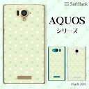 SoftBank 【AQUOS sense7 plus / R7 / zero6 / R6 / sense5G A004SH / zero 5G basic A002SH / R5G 908SH / zero2】 ドット 黄緑 グリーン シャーベットカラー カワイイ スマホ ケース ハード カバー アクオス ソフトバンク