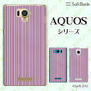 SoftBank 【AQUOS sense7 plus / R7 / zero6 / R6 / sense5G A004SH / zero 5G basic A002SH / R5G 908SH / zero2】 ストライプ パープル カワイイ スマホ ケース ハード カバー アクオス ソフトバンク