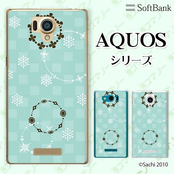 SoftBank AQUOS sense7 plus / R7 / zero6 / R6 / sense5G A004SH / zero ...