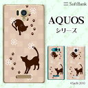 SoftBank 【AQUOS sense7 plus / R7 / zero6 / R6 