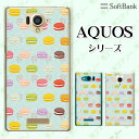 SoftBank 【AQUOS sense7 plus / R7 / zero6 / R6 