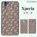 SoftBank 【Xperia 5 IV / 1 IV / 10 IV / 5 III / 1 III / 5 II A002SO / 5 901SO / 1...