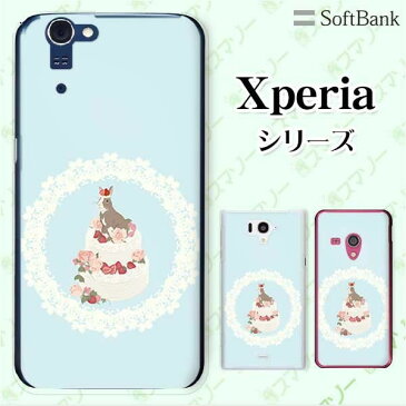 SoftBank 【Xperia 5 901SO / 1 802SO / XZ3 801SO / XZ2 702SO / XZ1 701SO / XZs 602SO】《純正 クレードル 充電 対応》 うさぎ デコレーションケーキ 女子カバー 水色 いちごと薔薇 スマホ ケース ハード カバー エクスペリア ソフトバンク