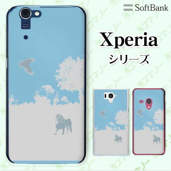 SoftBank Xperia 5 IV / 1 IV / 10 IV / 5 III / 1 III / 5 II A002SO / 5 901SO / 1 802SO / XZ3 801SOۡԽ 졼ɥ  б Х 饤   ޥ  ϡ С ڥꥢ եȥХ