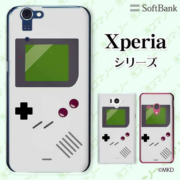 SoftBank 【Xperia 5 IV / 1 IV / 10 IV / 5 III /