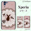 SoftBank 【Xperia 5 IV / 1 IV / 10 IV / 5 III / 1 III / 5 II A002SO / 5 901SO / 1 802SO / XZ3 801SO】《純正 クレードル 充電 対応》 ウサギ2 うさぎ 兎 レース バラ ピンク カワイイ スマホ ケース ハード カバー エクスペリア ソフトバンク