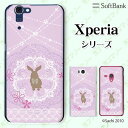 SoftBank 【Xperia 5 IV / 1 IV / 10 IV / 5 III / 1 III / 5 II A002SO / 5 901SO / 1 802SO / XZ3 801SO】《純正 クレードル 充電 対応》 ウサギ4 天使 レース ピンク カワイイ ハード カバー スマホ ケース ハード カバー エクスペリア ソフトバンク