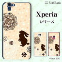 SoftBank 【Xperia 5 IV / 1 IV / 10 IV / 5 III / 1 III / 5 II A002SO / 5 901SO / 1 802SO / XZ3 801SO】《純正 クレードル 充電 対応》 ウサギ3 オレンジドット レース カワイイ スマホ ケース ハード カバー エクスペリア ソフトバンク