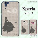 SoftBank 【Xperia 5 IV / 1 IV / 10 IV / 5 III / 1 III / 5 II A002SO / 5 901SO / 1 802SO / XZ3 801SO】《純正 クレードル 充電 対応》 ダイヤグレー シンデレラ 馬車 12時 カワイイ スマホ ケース ハード カバー エクスペリア ソフトバンク