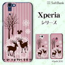 SoftBank 【Xperia 5 IV / 1 IV / 10 IV / 5 III / 1 III / 5 II A002SO / 5 901SO / 1 802SO / XZ3 801SO】《純正 クレードル 充電 対応》 ストライプピンク 森の動物 リス カワイイ スマホ ケース ハード カバー エクスペリア ソフトバンク
