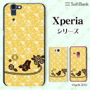 SoftBank 【Xperia 5 IV / 1 IV / 10 IV / 5 III / 1 III / 5 II A002SO / 5 901SO / 1 802SO / XZ3 801SO】《純正 クレードル 充電 対応》 サンダル バラ ジュエリー イエロー 黄色 カワイイ スマホ ケース ハード カバー エクスペリア ソフトバンク