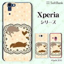 SoftBank 【Xperia 5 IV / 1 IV / 10 IV / 5 III / 1 III / 5 II A002SO / 5 901SO / 1 802SO / XZ3 801SO】《純正 クレードル 充電 対応》 ドットオレンジ ネコ 猫 レース カワイイ スマホ ケース ハード カバー エクスペリア ソフトバンク