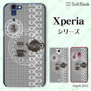 SoftBank 【Xperia 5 IV / 1 IV / 10 IV / 5 III / 1 III / 5 II A002SO / 5 901SO / 1 802SO / XZ3 801SO】《純正 クレードル 充電 対応》 ティーポット レース グレー カワイイ スマホ ケース ハード カバー エクスペリア ソフトバンク