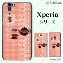 SoftBank 【Xperia 5 IV / 1 IV / 10 IV / 5 III / 1 III / 5 II A002SO / 5 901SO / 1 802SO / XZ3 801SO】《純正 クレードル 充電 対応》 ティーポット レース サーモンピンク カワイイ スマホ ケース ハード カバー エクスペリア ソフトバンク