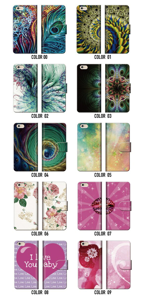 手帳型スマホケース 全機種対応 鳥 バード クジャク総柄アート アート柄 模様 ストリート 芸術 錯覚定番 人気 オススメ レトロお洒落 おしゃれ オシャレ iPhone7 ケース Xperia galaxy nexus AQUOS arows - 2