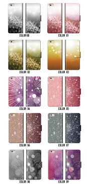 手帳型スマホケース 全機種対応 星柄 星 star 結晶 日差し デザイン アート アート柄 柄 模様 キラキラ 綺麗 お洒落 オシャレ 総柄 白 ホワイト 灰 グレー iPhone7 ケース Xperia galaxy nexus AQUOS arows