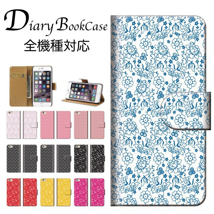 乐天商城 - 手帳型スマホケース 全機種対応 パターン 花 花柄 flower デザイン アート アート柄 人気 王道 綺麗 シック お洒落 オシャレ 総柄 白 ホワイト 水色 ブルー iPhone7 ケース Xperia galaxy nexus AQUOS arows