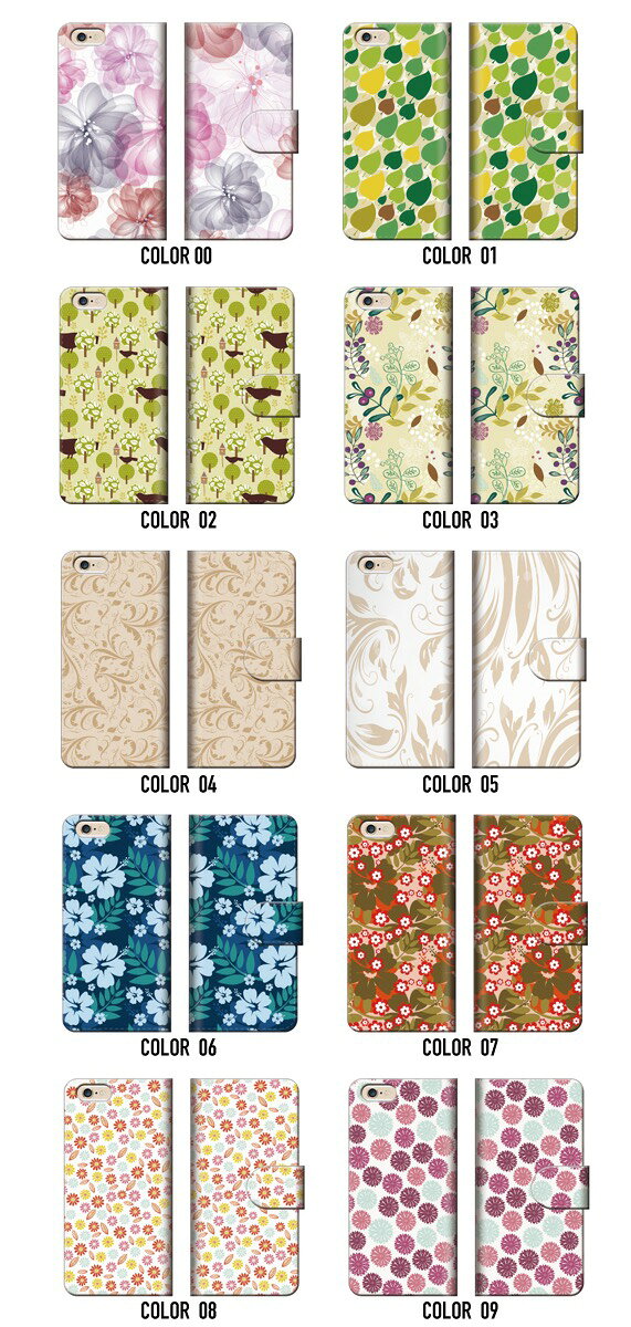 手帳型スマホケース 全機種対応 花 花柄 模様 派手 リアル デザイン アート柄 カラフル 人気 最新 オススメ 定番 グラフィック 流行 お洒落 ホワイト グレー ピンク iPhone7 ケース Xperia galaxy nexus AQUOS arows - 2