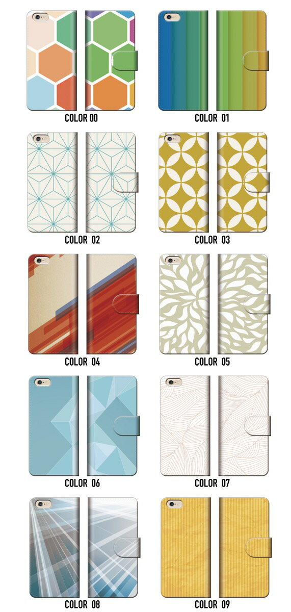 手帳型スマホケース 全機種対応 ハニカム柄 多角形 図柄 デザイン 芸術 アートシンプル 柄 模様 おしゃれ 大人 かわいい 人気 定番 黄緑 緑 オレンジ 黄色 紫 白 iPhone7 ケース Xperia galaxy nexus AQUOS arows