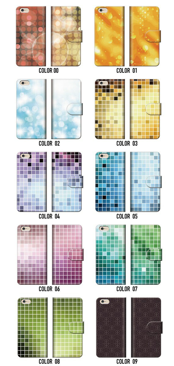 手帳型スマホケース 全機種対応 丸 円 玉 ドット 幾何学 柄光 光彩 ライト 模様 デザイン おしゃれ かわいい オススメ シンプル 人気 定番 大人 橙 白 赤 ピンク 黄色 ブラウン iPhone7 ケース Xperia galaxy nexus AQUOS arows